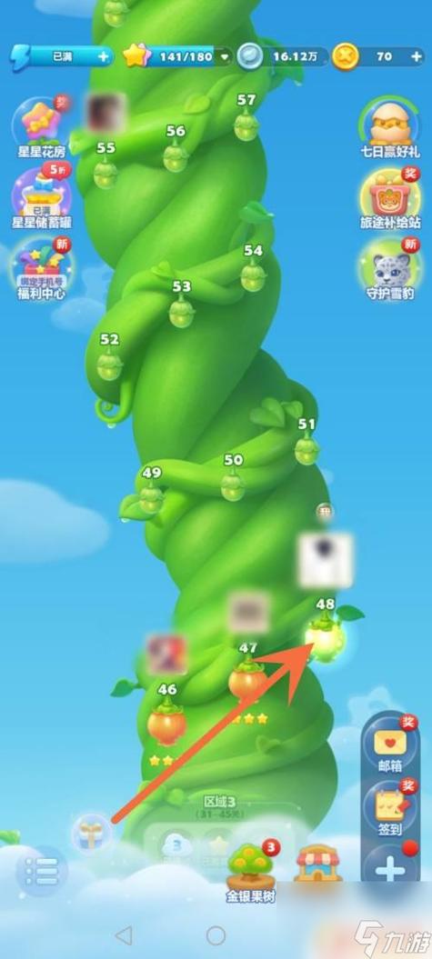 开心消消乐第一关怎么刷高分缩略图