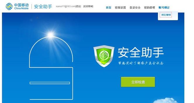 小天才电话手表未解绑怎么办图标