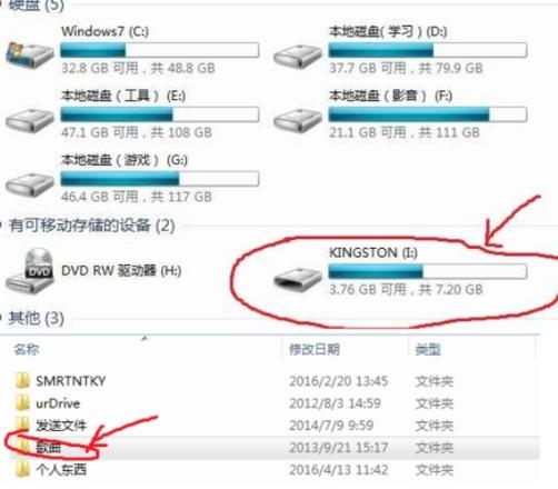 ipad如何连接u盘看文件
