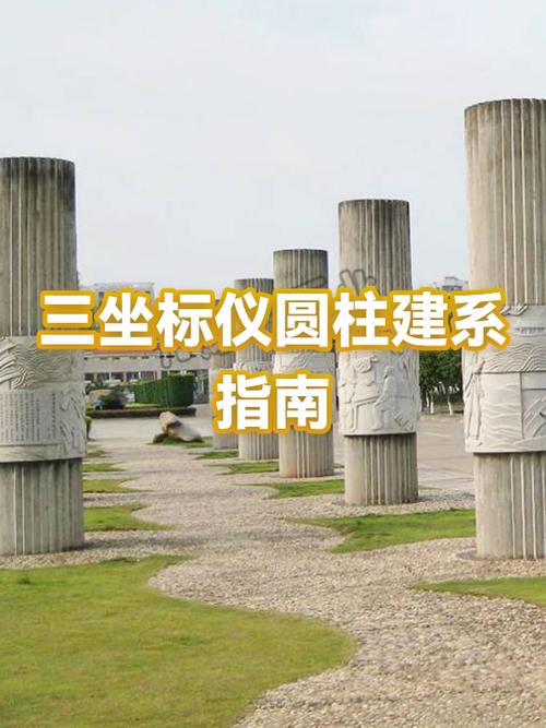 三坐标如何精建坐标系缩略图