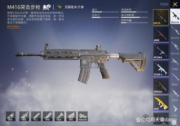 和平精英吉通答题答案大全
