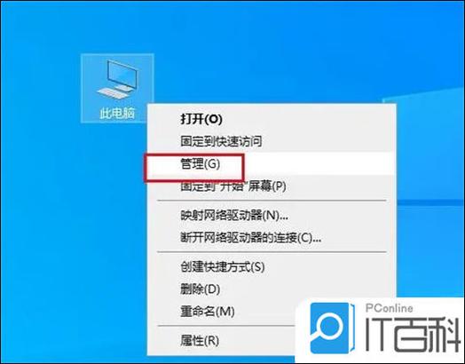 电视机可以设置定时开关机怎么查看图标