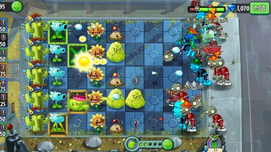 植物大战僵尸2未来世界内购破解版