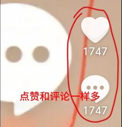 小红书点赞的内容别人能看到吗缩略图