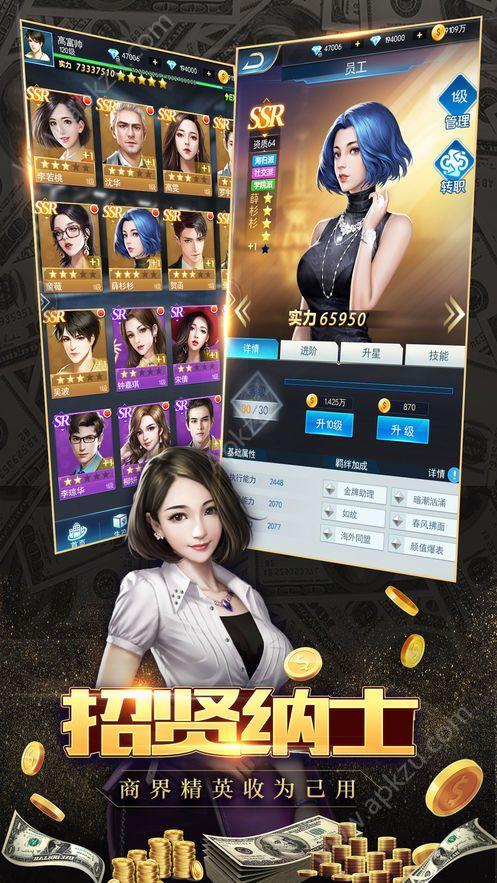 极品大亨破解版最新版缩略图