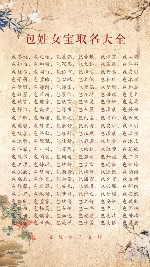 公司名字免费起名大全