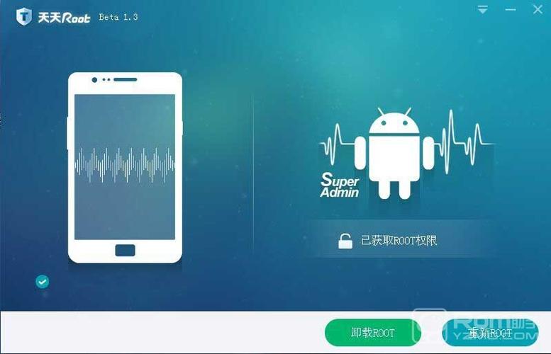 抖音发布日常怎么关闭权限图标