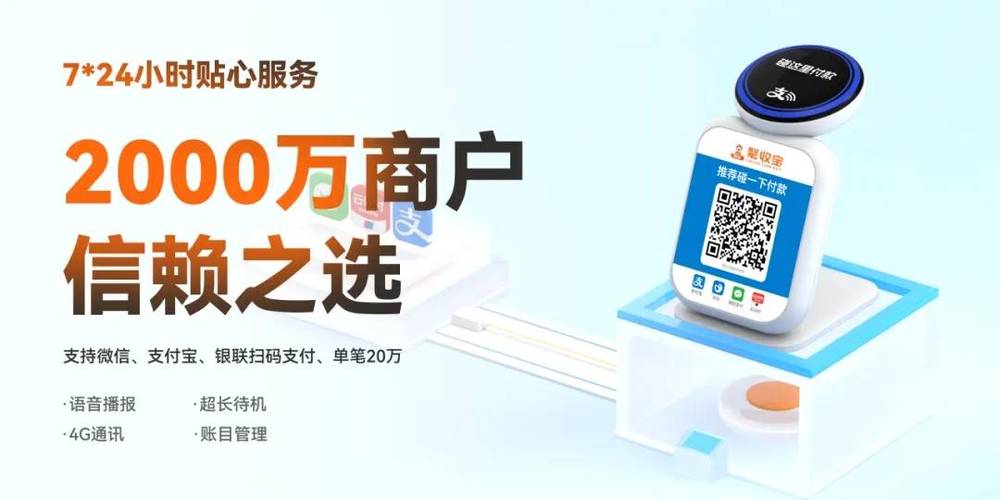 云闪付一次可以转账多少钱图标