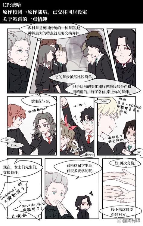 酷笔漫画最新版的功能特点
