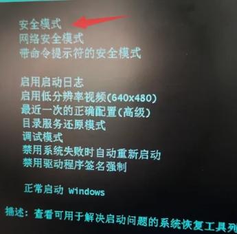 笔记本电脑突然黑屏重启