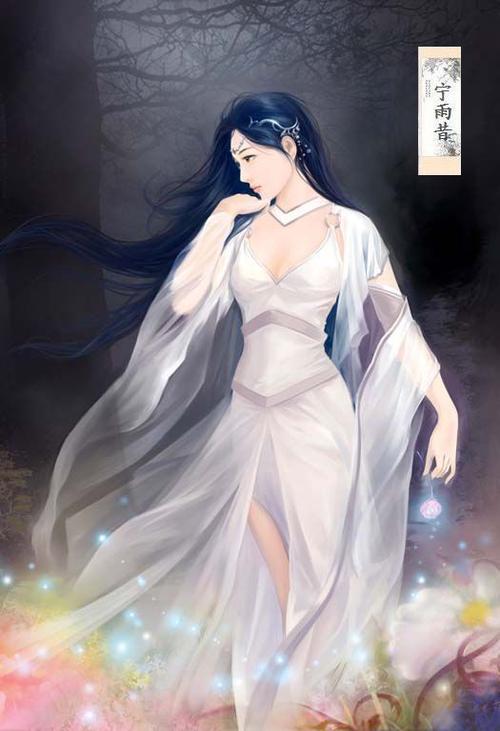 宁雨昔之阴阳宁乱大结局缩略图