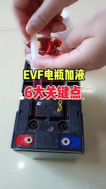 电瓶加修复液视频教程