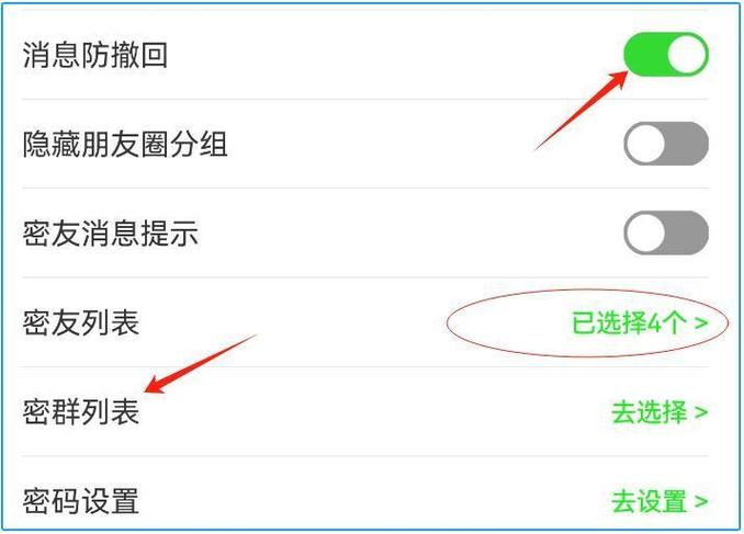 微信显示已添加,但对方没有添加缩略图