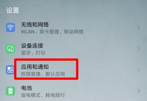 锁屏别人发消息怎么不显示内容游戏截图