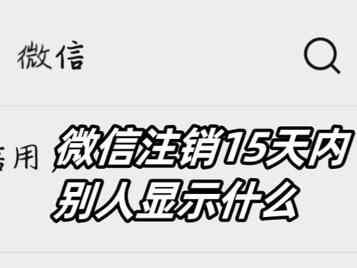 企鹅聊天不注销有事吗图标
