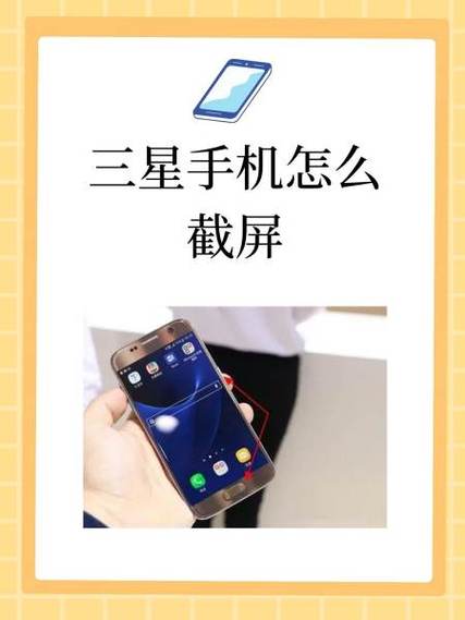 三星手机创建桌面快捷方式在哪里