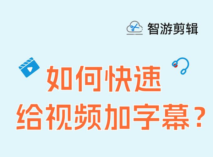 如何在原有的视频上添加视频