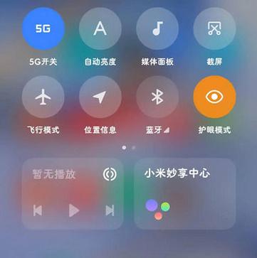 小米14有无线充电功能吗缩略图