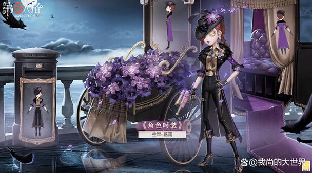 第五人格空军皮肤图片大全图标