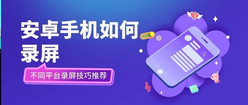 oppor9s触屏校准方法缩略图