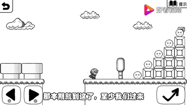正常的大冒险下载安卓中文版缩略图