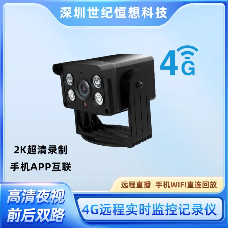 腾讯会议开启摄像头切屏会看到吗缩略图