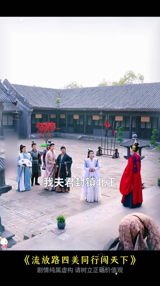 短剧公认的四大美人图标