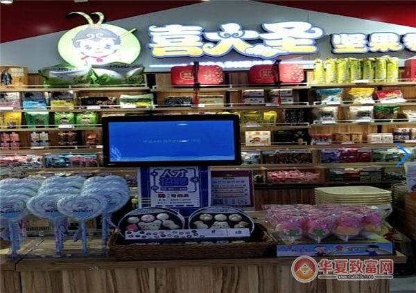 开坚果店赚钱吗游戏截图
