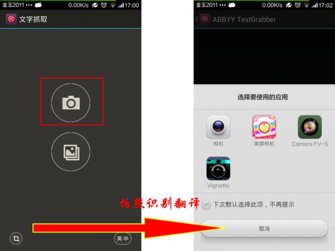 oppo手机照相机设置在哪里设置缩略图