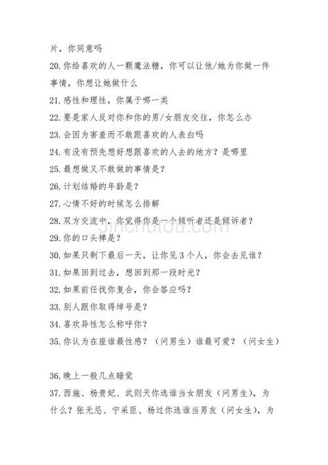 简单问答游戏题目图标