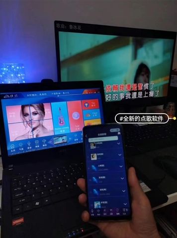 家庭ktv点歌系统软件哪个好缩略图