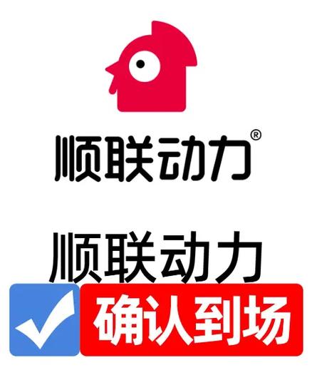 顺联动力缩略图