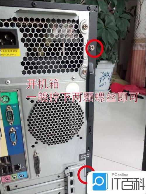 联想Y500光驱改固态硬盘教程