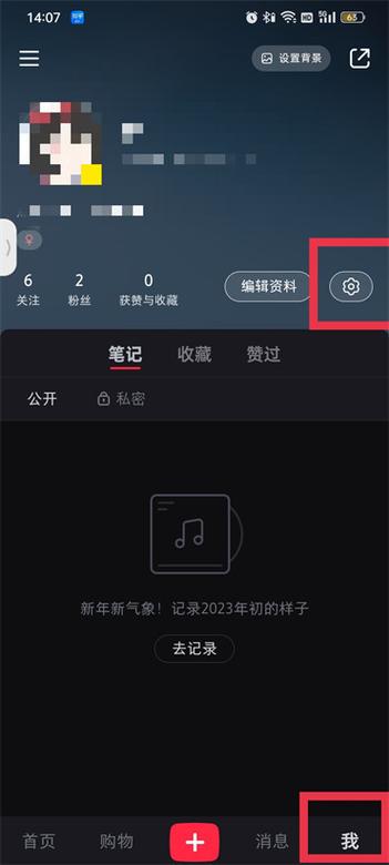 oppo手机怎么保存小红书图片图标