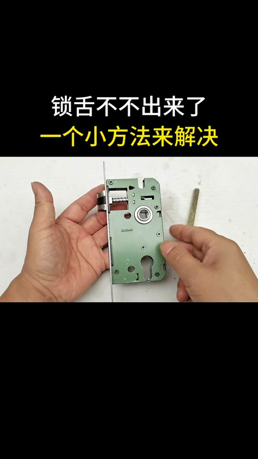 行李箱密码正确但是锁弹簧扣不动