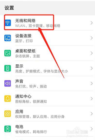华为手机怎么把照片传到荣耀手机缩略图
