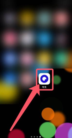 夸克ai会员如何取消自动续费游戏截图