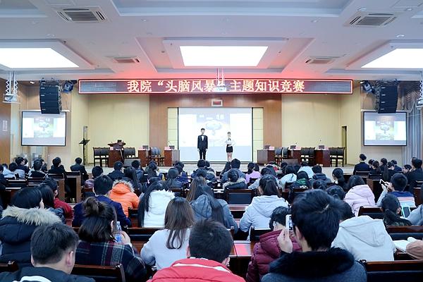生活百科竞赛题目答案