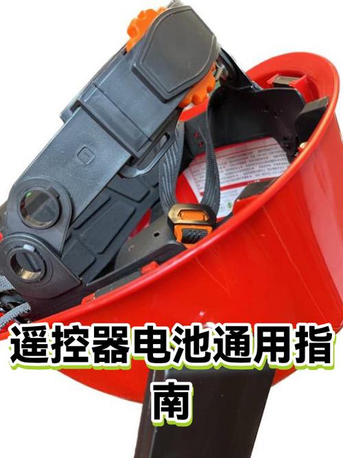 空调遥控器电池的正确使用方法图标
