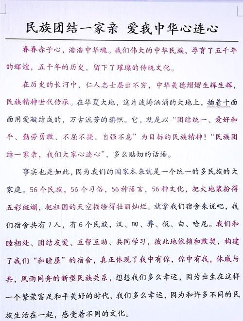 大团圆目录及全文阅读大团结
