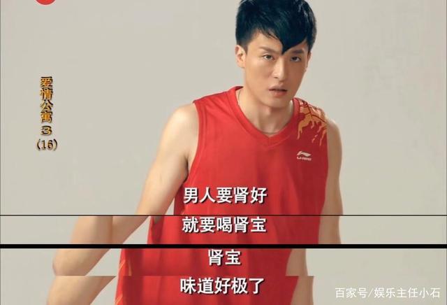 爱情公寓5广告缩略图