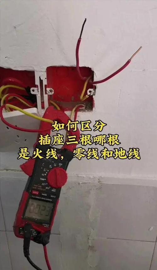 插座就两根线怎么接地火零图标