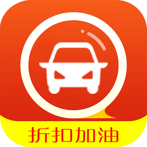 加油优惠软件哪个好用缩略图