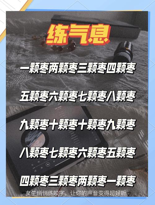 薄荷音是什么声音缩略图