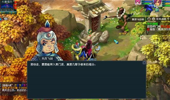 红尘试炼天兵怎么能拿到图标