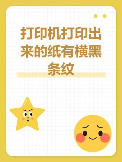 7380打印机打印照片太黑了图标