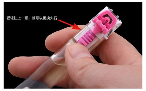一次性砂轮打火机换火石缩略图