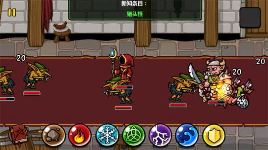 魔能方碑之巫2中文版缩略图