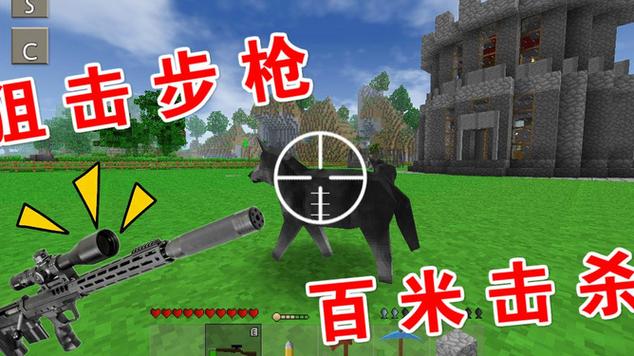 生存战争2.2枪械+僵尸缩略图