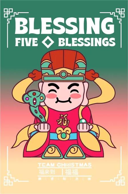 福的家族日常(父子)缩略图